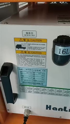 Hanli Water Chiller for 6000 Watt Laser Cutting Machine Hanli 6000 Model HL-6000-QG2/2