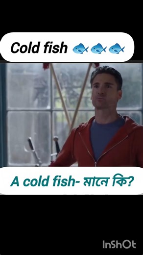 Cold fish - এর অর্থ কি? #spokenenglish #shorts #ytshorts #englishspokenpractice360