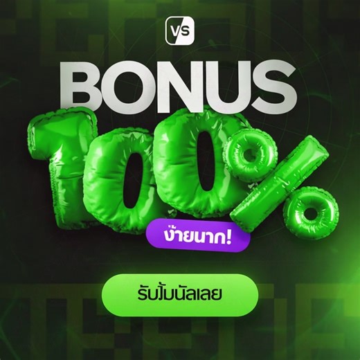 ❗️ Start fast — bonuses are available only for verified accounts! ✅ 💰 Make a deposit and claim a DOUBLE bonus 🎁🎁 🚀 Register now, verify, deposit — and start earning! 📊 Good luck with your trading! 🎉 Claim your bonuses now! | Versus Lab