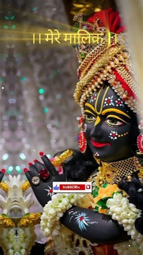 Ho mere raghu bhar tu hi to sahara hai ♈ #sapport #shreekrishna #subscribemychannel