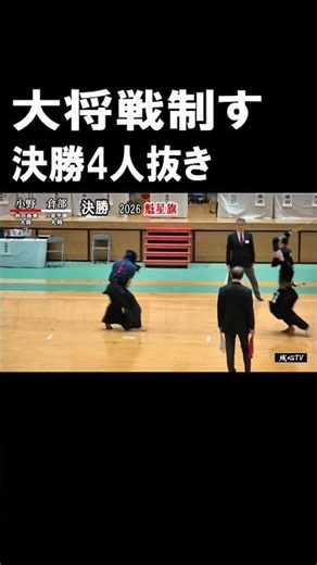 決勝4人抜き！秋田商業 小野－日章学園 倉部 2026魁星旗