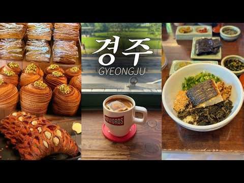 Gyeongju Travel🍞 Just follow this itinerary!✨ From a bakery only open on Sundays to Hwangnidan-gi...
