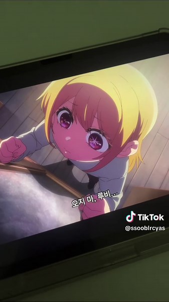 최애의 아이: 아쿠아와 호시노 루비의 추천