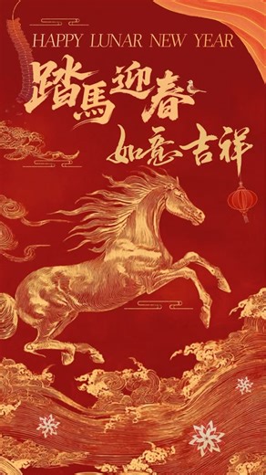 VHR 海璇匯 by SHKP | Here’s to a prosperous Lunar New Year filled with love! ❤️🎊 _________ Waterfront Serviced Residence At Island East For Lease Near MTR North... | Instagram