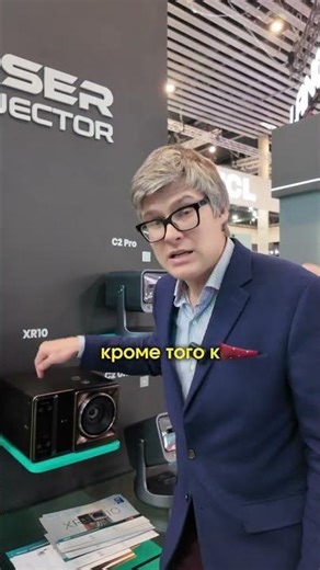 Hisense's Newest XR10 Projector | The Brightest Projector?