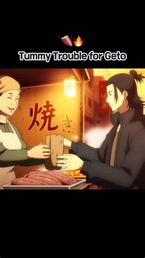 권냥이 on Instagram: "Tummy Trouble for Geto🍠 #주술회전 #jujutsukaisen #呪術廻戦"