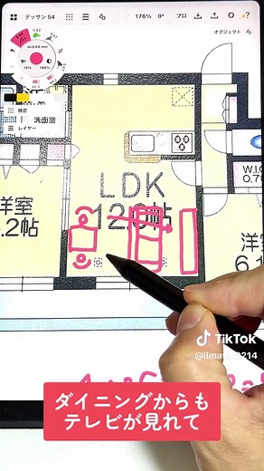 実質７帖のLDでの家具配置のコツ