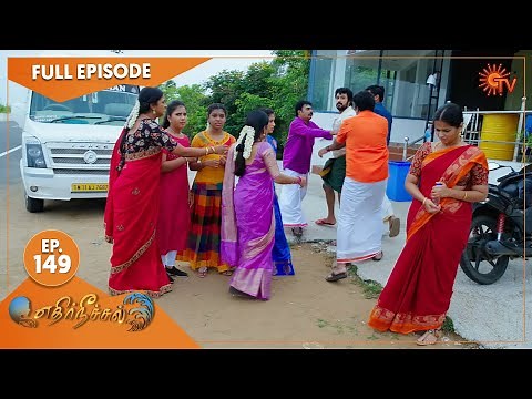Ethirneechal - Ep 149 | 30 July 2022 | Tamil Serial | Sun TV