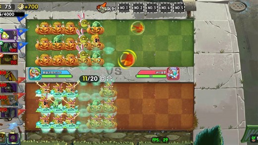 P∨Z2 双人对决（好友模式）:电猴阵也能打到20回合，真是震惊了。