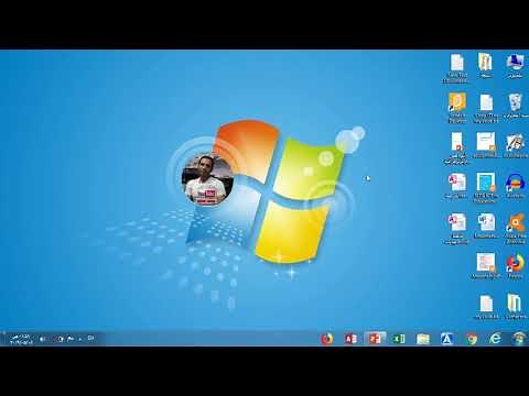 شرح سطح المكتب Desktop
