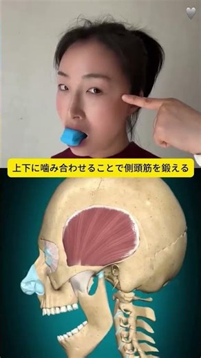 朝晩それぞれ5分だけのトレーニングで、下顎ラインがはっきり！ 続ければ顔全体の輪郭も引き締まります。 #フェイストレーニング #たるみ改善 #リフトアップ効果 #エイジングケア
