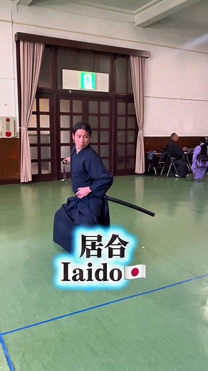 Iaido: The Art of the Samurai Sword