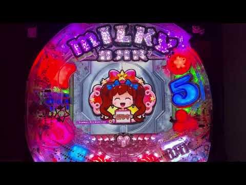 PAミルキーバー(ニューギン) 長編初当り複数有確率変動・時短連荘有設定6