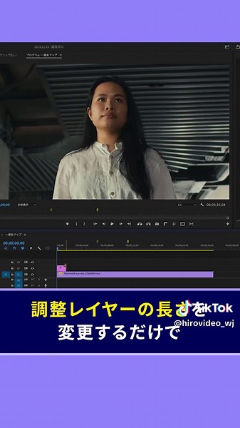 プレミアプロの編集テクニックを学ぼう！