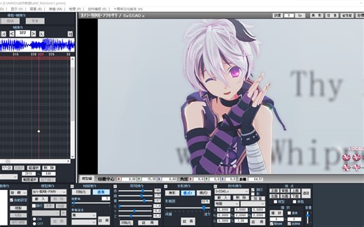 PS渲染全过程【MMD】