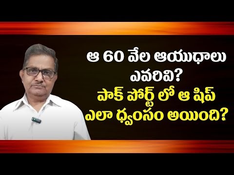 Iran-Pak Diplomatic Relations Plummet To A New Low | Raka Lokam | K R Sudhakar Rao