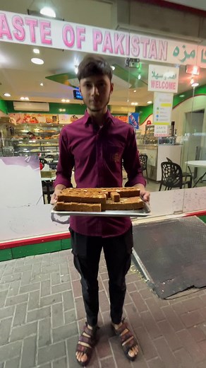 ‏#pakistansweets #pakistan #pakistansupermarket #pakistanisweets