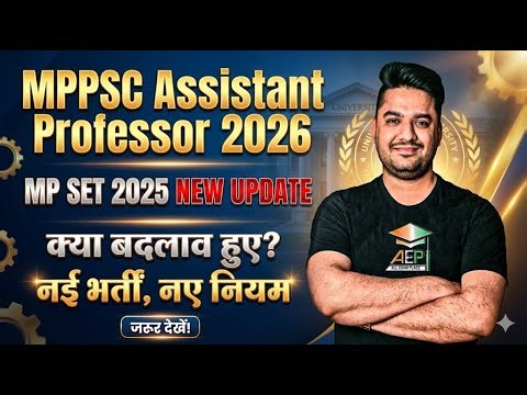 MPPSC Assistant Professor 2026 | mppsc assistant professor new update | mp set 2025 newupdate