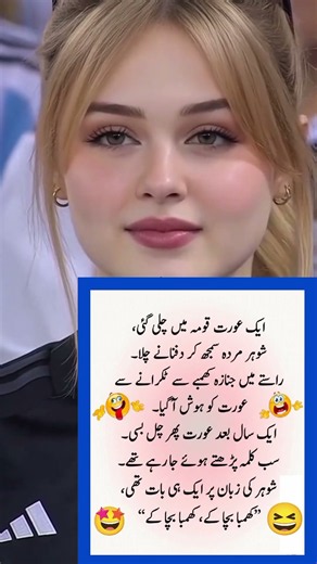 #funnypoetry #humorouspoetry #comedypoetry #poetry #funnyshayari #comicpoetry