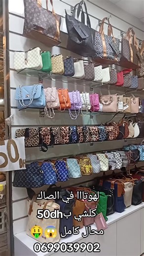 Vidéos de Abderrahman chop (@abderrahman.chop) avec original sound - •Dua•