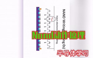 半导体学习@Nand动作原理