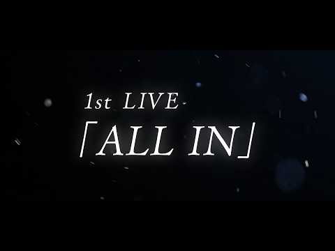 FouRTe Project 1st Live 「ALL IN」ティザー映像