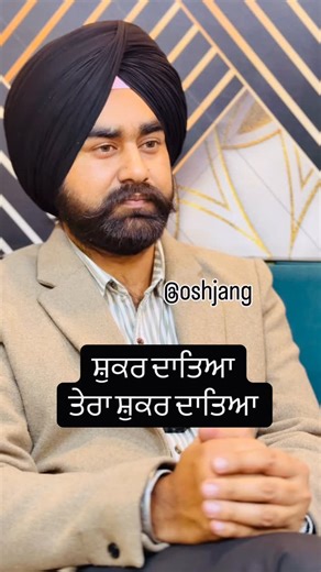 Language Proficiency Trainer OSH on Instagram: "Those who thank for little receive more; those who complain about nothing receive nothing. #oshjang #welkinedupros #lifelessonsbyosh #shortstory #gratitude"