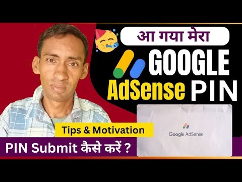 Finally I Got My Google Adsense PIN | Google AdSense PIN Submit Kaise Karen | YouTube Adsense Tips