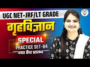 UGC NET Home Science Preparation 2025 | UGC NET Home Science Practice Set By Jyoti Ma'am