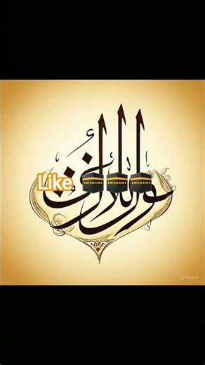 Allah 🕋🕋