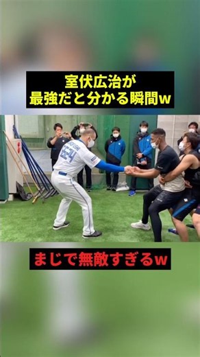 室伏広治が最強だと分かる瞬間 #すごい #面白い