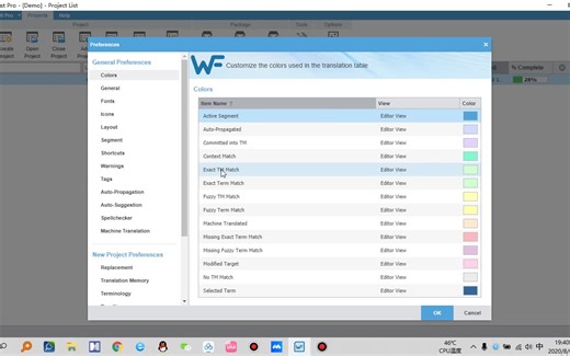 Wordfast Pro 从入门到上手系列教程