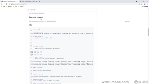 4-12 Psutil模块官方文档导读