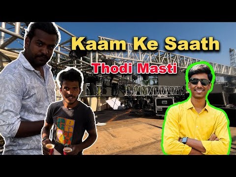 Kaam Ke Saath Thoda Fun Bhi Zaroori Hai 😎 | Event Life Vlog | Rohitsupremevlogs