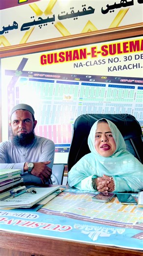 Karachi Properties: Al Hamza Real Estate Investment