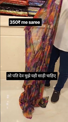 bok 🆕 7546064286 Whatsapp | bandhani saree| jimmy choo saree | brasso saree #saree #jimmychoo