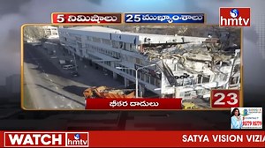 5 Minutes 25 Headlines | 17-12-2022 | hmtv | HMTV Live | Facebook