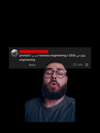 تحول العمل في الذكاء الاصطناعي إلى هندسة الأنظمة الذكية