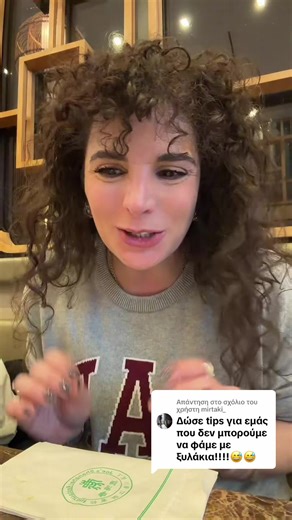 Απάντηση στον χρήστη @mirtaki_ Πως να φτιάξεις easy chopsticks στη στιγμή! #hack #fy #newyork #travel