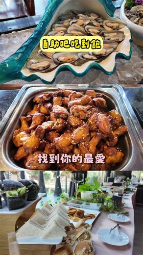 只有這家有！$699 挑戰宜蘭最高 CP 值，美食動物一日遊不限次數！這價格合理嗎？這價格科學嗎？櫻桃鴨＋香魚吃到飽，過年訂位快滿了！