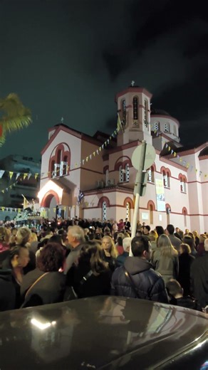 Μεγάλη Παρασκευή