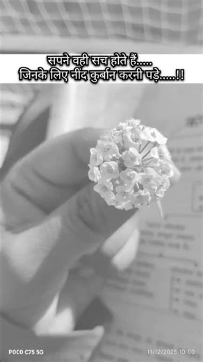 #upsc#ias#ips#ssc#sdm#motivational #motivationalvideo #studymotivation #pcs#sdm#dm#dsp#studyvlog