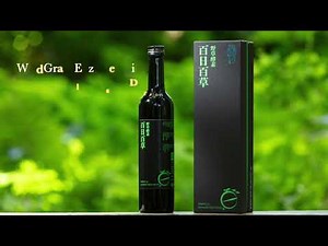 野草酵素「百日百草」 商品紹介｜オンライン営業のための動画制作講座受講生作品