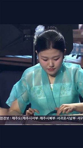 25현 가야금을 위한 협주곡 ‘도라지’2탄 #kbs #가야금연주 #도라지 #협연 #가야금전공#국악한마당 #국악