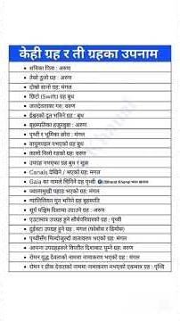 Shikshak sewa aayog 2082||Shikshak license|| #shikshaksewa #shorts #short #tsc #psc #gk #gkquiz