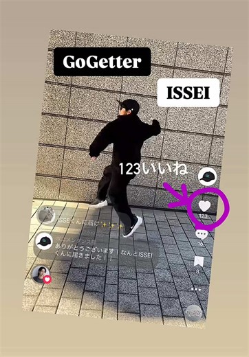 TikTokでポコメンダンス部さんをチェック！