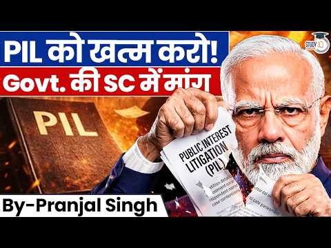 End of PIL in India? Supreme Court Sends Strong Message to Government | Pranjal Singh