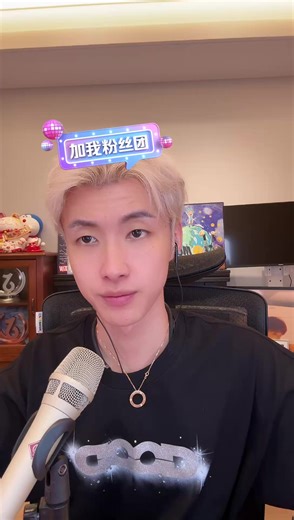 接抖音直播代录 艾瑞吧弟 来啦~ 20260420_215839 纯享版