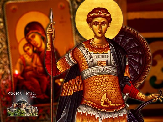 Άγιος Δημήτριος ο μυροβλύτης: O βίος και τα μαρτυρία του Αγίου - ΕΚΚΛΗΣΙΑ ONLINE