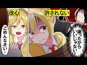 【アニメ】改心したはずの不良少女。謝ったら余計に怒らせてしまい…！？『人間回収車』【漫画/マンガ動画】
